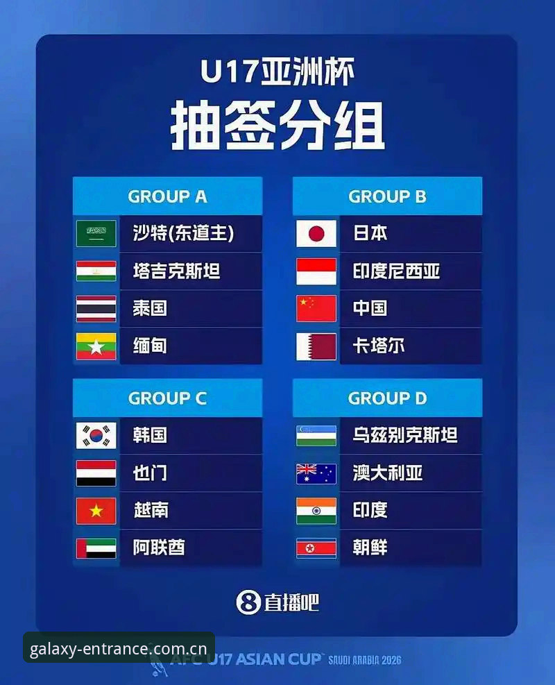 揭秘法网抽签背后：中国金花突围战与银河娱乐的赛场逻辑
