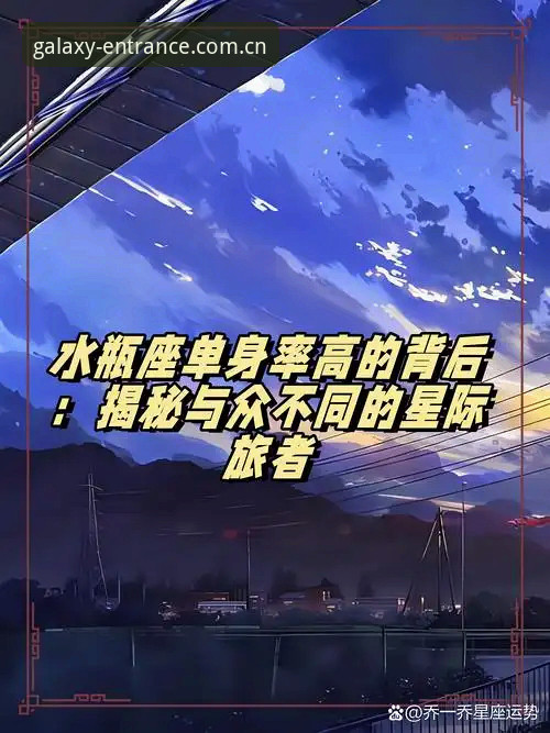揭秘银河娱乐平台：带你探索2026安全网址背后的真相