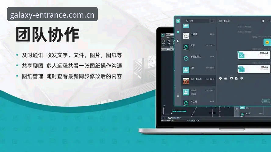 银河娱乐最新页面最新版详解：2026安全入口的创新升级方案