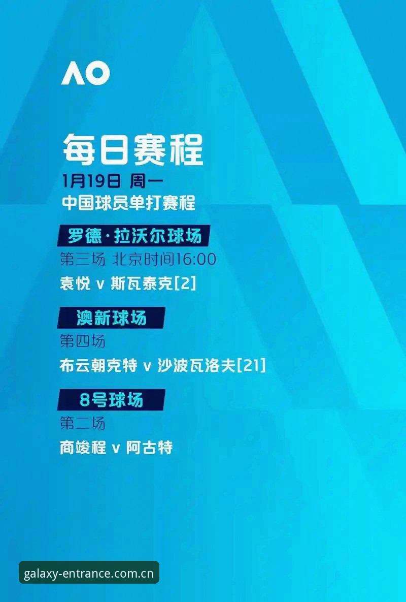 阿斯顿维拉欧联杯夺冠全记录：银河娱乐2026入口直达观赛体验评测
