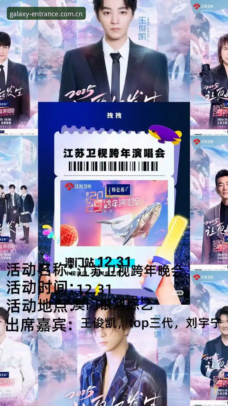 揭秘银河娱乐官方服务背后的安全升级真相——新手必看的2026直达指南